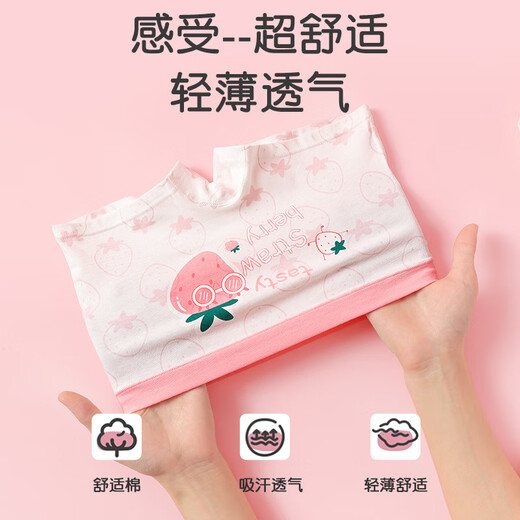 Catman girls underwear children's cotton antibacterial boxer briefs for medium-sized children, girls, students and babies without butt pinching shorts 130