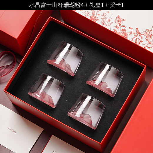 Xiwu Glass Wine Glass Crystal Mount Fuji Whiskey Glass Internet Celebrity Cup Gift Box Set Housewarming and Wedding Gift Crystal Mount Fuji Cup-Coral Pink 4 Pack