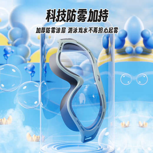 Li Ning (LI-NING) children's large-frame swimming goggles cloth cap boys waterproof anti-fog swimming goggles high-definition diving goggles set 34-16 nautical blue
