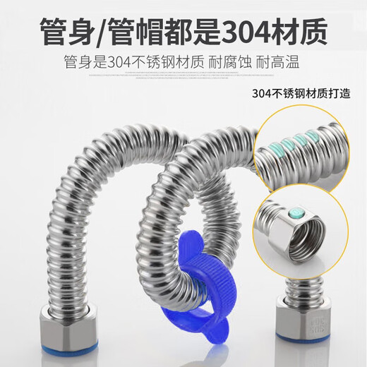 A beautiful 304 stainless steel bellows water heater hot and cold universal water inlet pipe 4 points high temperature resistant explosion-proof water outlet hose 30cm 304 stainless steel explosion-proof bellows