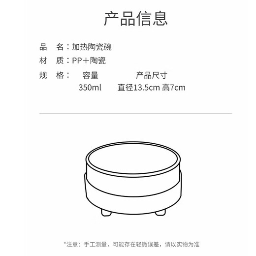 米聆猫咪恒温水碗陶瓷饮水机加热温水猫碗盆宠物用品狗狗小猫酸奶机