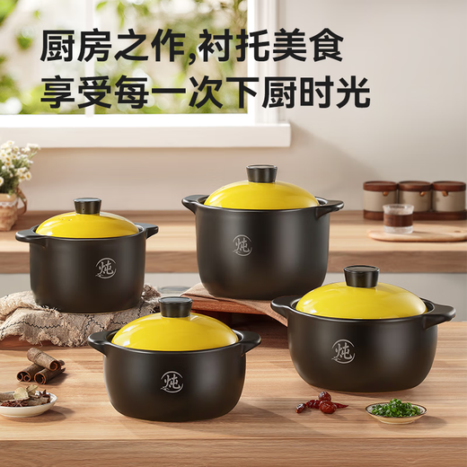 Royalstar casserole, soup, medicine, porridge, rice casserole, ceramic soup casserole, household health soup pot, earthenware pot 3.3L