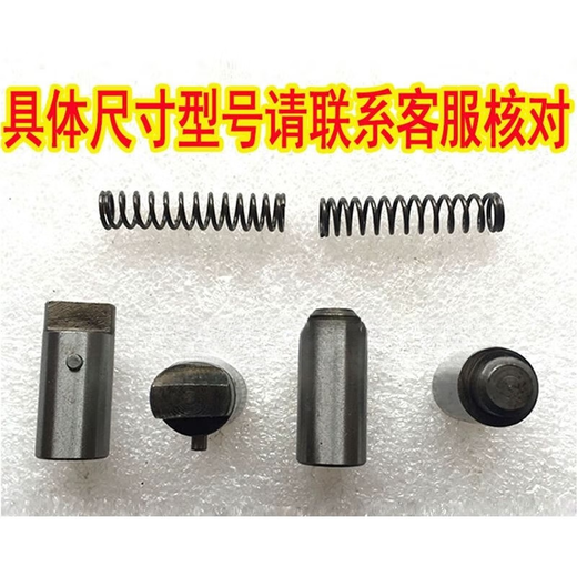 
XMSJHFZ CNC tool holder positioning pin Wenchang/Sanhe/Hong/Yaxing CNC tool holder reverse pin positioning pin spring Yaxing Xinhua LDB4157/6172 spring pin