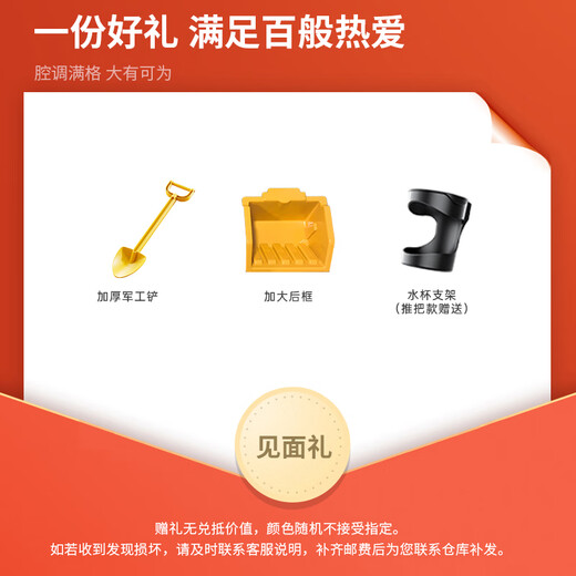 Haha strange children's electric excavator can sit on children's electric car, children's car toy car, large can sit on people digging soil gift, retro green | dual drive + 6V12A battery + push handle + remote control + gift