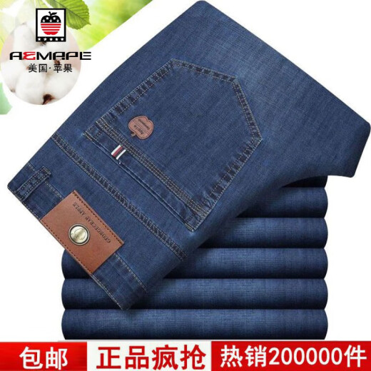 Aemape American Apple Herren Jeans Sommer Dünne lose lose gerade mittlere Taillenstretch Jeans Casual Hosen 5155 Hellblau Dehnung [Sommer dünn] Größe 34 2 Fuß 7 Taillenkreis