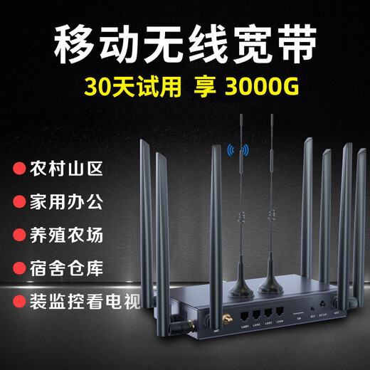 随U行随身wifi无线路由器无线宽带无线网络上网卡免装宽带不拉网线3网通租房农村家用新疆云南西藏可用 鼎桥国芯8天线【十核】