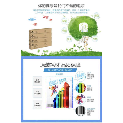 HP (HP) HP E78223DN E77830DN E78523DN M72625 original powder cartridge toner cartridge W9215MC toner cartridge 135000 pages