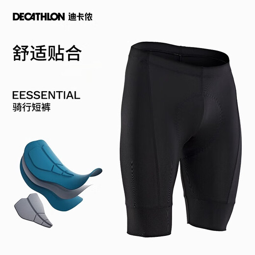 Decathlon Bicycle Road Bike Cycling Jersey Sweatshirt Men's Windproof Cycling Equipment Basic Cycling Shorts S