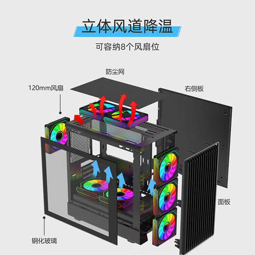PowerTrain Zhijie V1 computer case MATX desktop glass side transparent white game console mid-tower desktop compact mesh 240 water-cooled business office mainframe case shell Zhijie V1 white + Prism 4th generation Pro fan 3 pcs