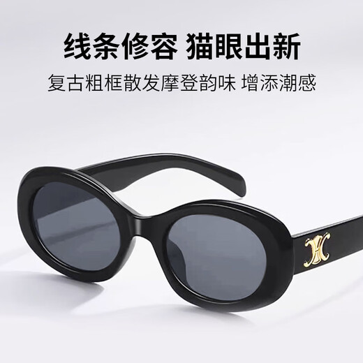 Jimmy Orange复古猫眼太阳镜男墨镜女款高级感防紫外线太阳眼镜显脸小