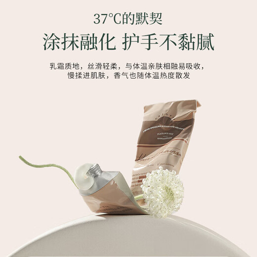 AARYE Annoya Hand Cream 3 pieces (bergamot + white moss + honeysuckle) 225g moisturizing and anti-drying birthday gift