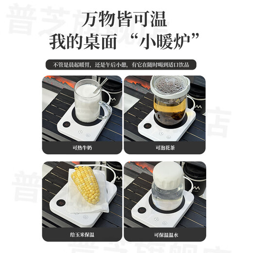 Puzhi Heated Coaster Adjustable Temperature Smart Home Hot Milk Artifact Dormitory Office Constant Temperature 55 Degrees with Cup Warm Cup Base Insulated Coaster Automatic Constant Temperature Coaster Set BD18 Fantasy Powder 4-level Constant Temperature + 12h Scheduled Appointment 1L