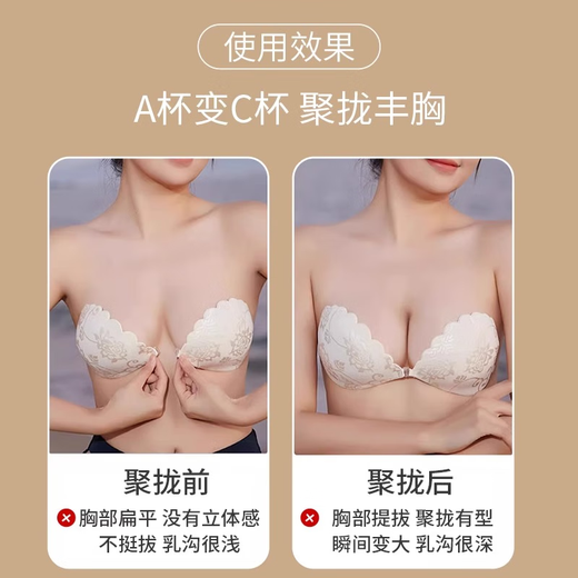 Catman-Brustaufnäher für Damen-Hochzeitskleid, unsichtbare Spitze für große Brüste, dünnes Strapskleid, speziell für kleine Brüste, verdickter Push-up-Brustaufnäher, freier Schultergurt, Einzelstück, Hautfarbe, A-Körbchen