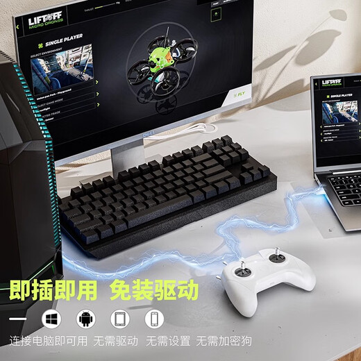 STARTRC GAMES Drone Simulator Crossing Machine Handle Remote Control Novice Entry Crossing Machine S8 Flight Training Controller FPV Crossing Machine DRL DCL and other Liftoff S8 Flight Simulator Black American Hand