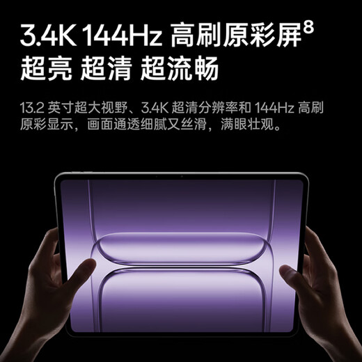 99% new OnePlus Tablet 2 Pro Tablet 13.2-inch tablet Snapdragon 8 Extreme Edition chip 12GB+256GB Glacier Silver Game Office Student