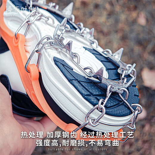 Shijanu 11-Zahn-Steigeisen für Kinder für Outdoor-Bergsteigen, Schneeskifahren, Anti-Fall-Schneekrallen, Schneespielgeräte, rutschfeste Schuhüberzüge, Spike-Ketten, Winter 11 Zähne, schwarzer XS-Code, geeignet für Schuhgrößen 28–33