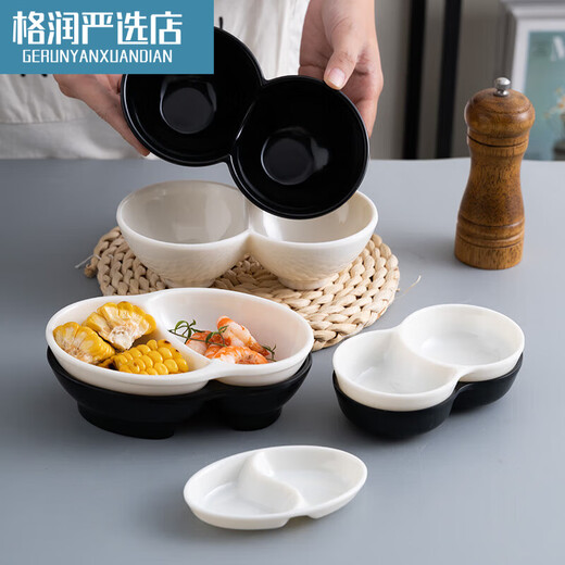 火锅调料碟分格零食碟烤肉蘸料碟味碟小碗拼盘碟双拼小菜碟塑料 三格sg3879(白) 0寸