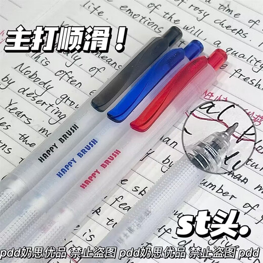 东米刷题乐小毛刷0.5按动笔中性笔学生用考试碳素黑水笔速干双珠 【DM983】黑1支笔+20支笔芯