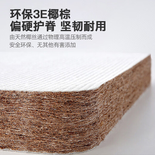 金丝海马床垫椰棕天然乳胶床垫席梦思软硬双面家用薄款高箱床垫子定制拆洗 厚10cm超薄款适中:独立弹簧+海绵 1350*2000