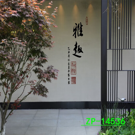 Maisanghe Study Room Background Cloth Anchor 3D Three-dimensional Live Room Background Wall Simple Chinese Live Video Photo Quick Shou ZP-12370 2.5 meters wide + 2.5 meters high (hook model)