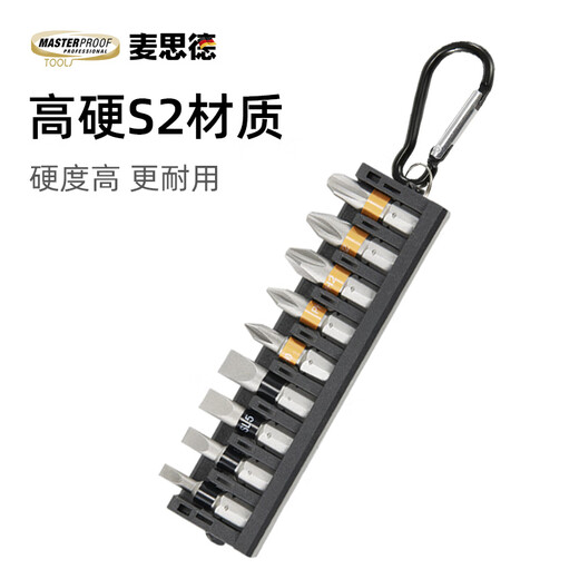 MASTERPROOF Slotted Cross Bit Strong Magnetic High Hardness S2 Alloy Steel Electric Screwdriver Hand Drill Bit Set