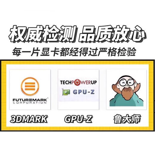 ASUS Colorful Zotac GALAXY 1660S 2060 3060TI 3070 Eternal Tribulation E-Sports Game Designer Desktop Independent Graphics Card GTX1050 2G