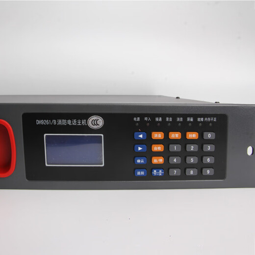 Telephone host DH9261/B EI Kaito bus multi-line fire emergency broadcast switchboard extension 9271*S multi-line telephone handle