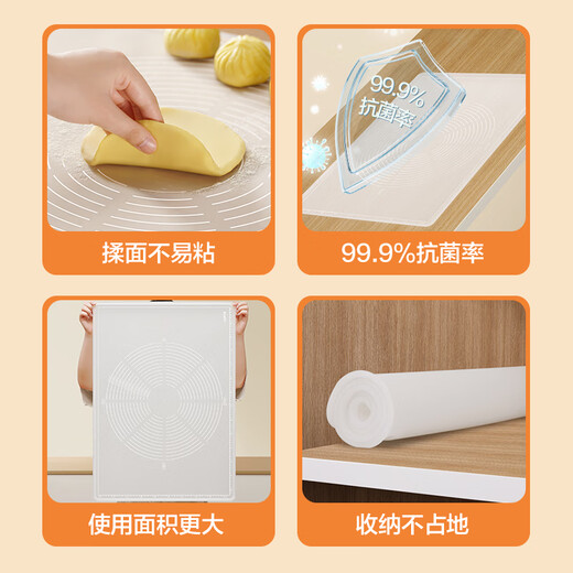 SUPOR 99.9% antibacterial silicone kneading mat, food grade rolling mat with thickened and anti-slip panel, high temperature resistant baking mat, antibacterial kneading mat 72*52cm