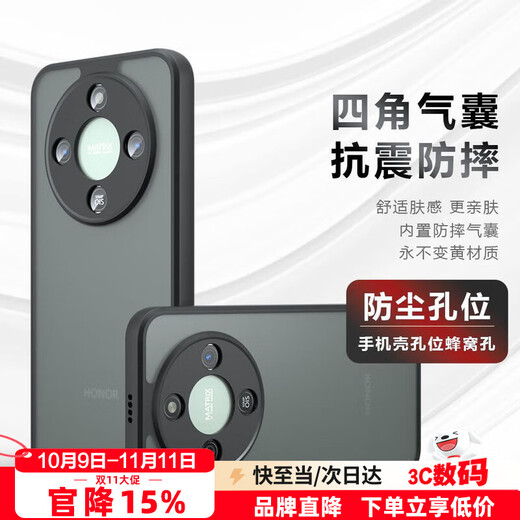 Smorss suitable for Honor x70 mobile phone case, Honor x70 protective cover, lens all-inclusive, translucent frosted, ultra-thin, anti-fall, anti-fingerprint, silicone soft edge, men's and women's models, Magic Night Black