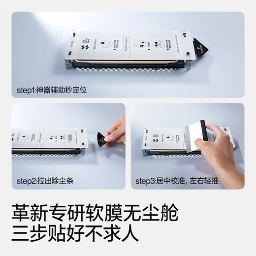 Flash Magic Sonic Unlocking Suitable for magic8pro mobile phone film Magic non-tempered full glue ice porcelain film dust-free warehouse clear full screen anti-fingerprint anti-scratch and wear-resistant 1 piece lens film | clear and transparent magic8pro + damaged warranty