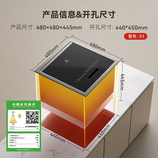 Diemei x1 single-slot dishwasher, independent dishwasher, fully automatic household small embedded installation-free smart dishwasher, sterilization and drying all-in-one machine, effectively removes fruit and vegetable pesticide residues x1 single-slot dishwasher, right dishwasher