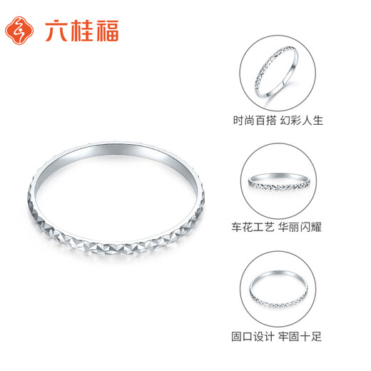 Liuguifu Jewelry Platinum Ring Multilateral Symphony PT950 Platinum Ring Female PT0100108 12# 1.2g