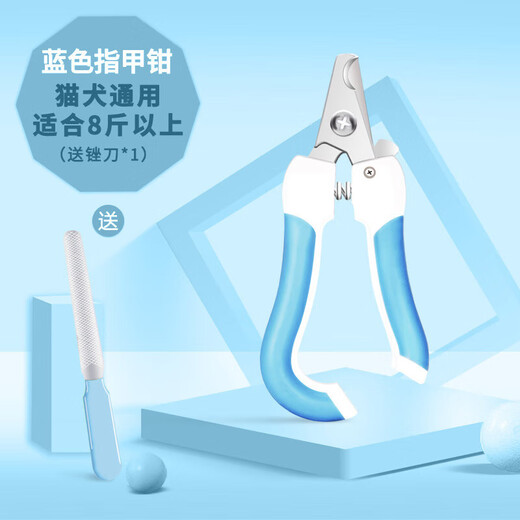 Pet Nail Clipper Set File Stainless Steel Cat and Dog Nail Clipper Cleaning and Beauty Supplies Pink Set-Small Factory Direct Sales