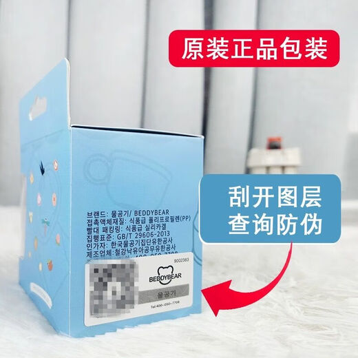 Cup Bear 3D retro children's thermos cup original accessories cup lid, suction nozzle, straw cup set full set of accessories 3D Lion King original straw lid with straw cup brush