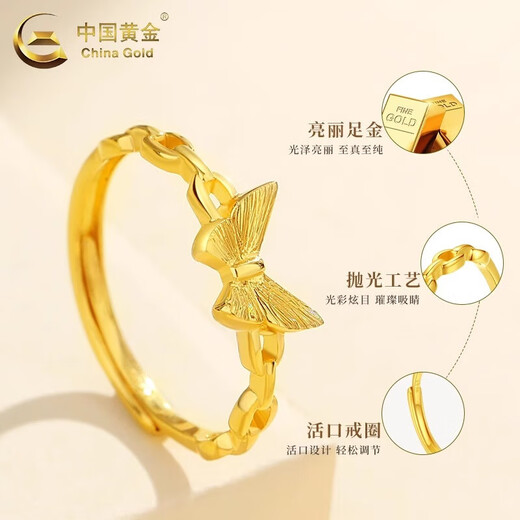 China Gold (CHINA GOLD) Butterfly Gold Ring Women's Foot Gold Ring Opening Adjustable Valentine's Day Birthday Gift for Girlfriend and Wife Butterfly Ring About 2g