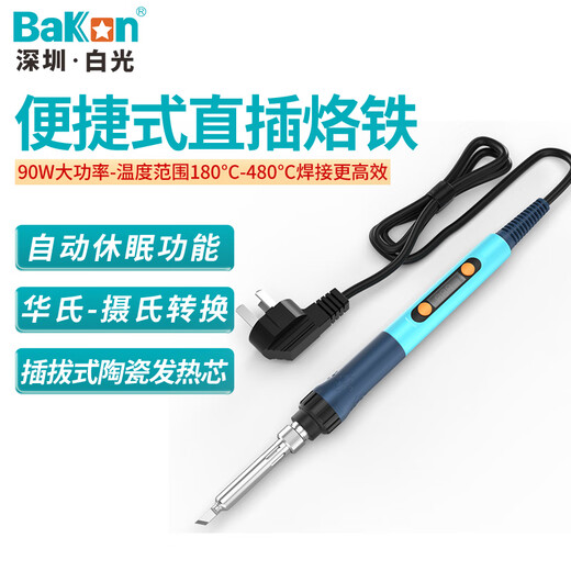 Bakon white light electric soldering iron adjustable temperature internal heating welding pen 90W digital display home repair constant temperature electric soldering iron BK606