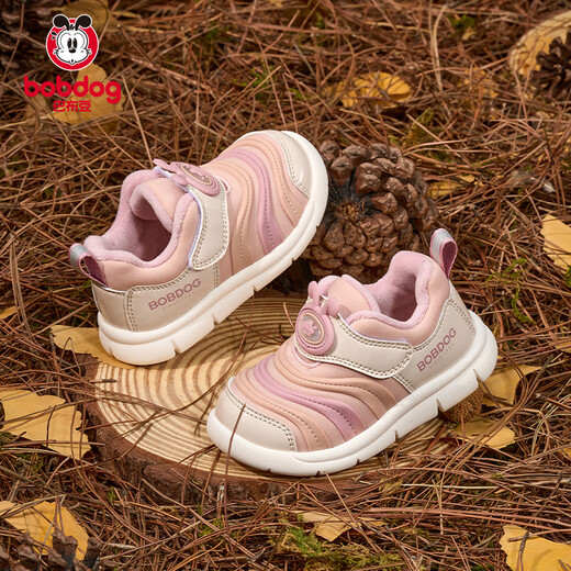 Babu Dou Baby Toddler Shoes Winter Plush Caterpillar Children's Infant Functional Shoes Two-Cotton Children's Shoes Shell Pink Size 22