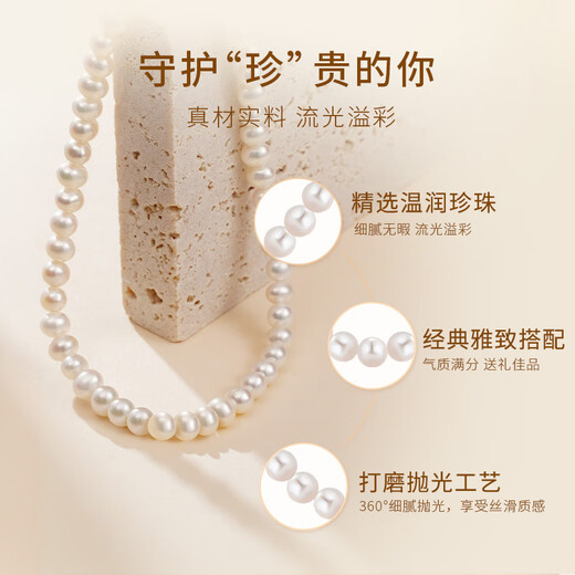 CHINA GOLD natural freshwater pearl necklace mother style clavicle chain plain beads birthday gift for girlfriend and wife (one in a hundred) pearl chain-7-8mm
