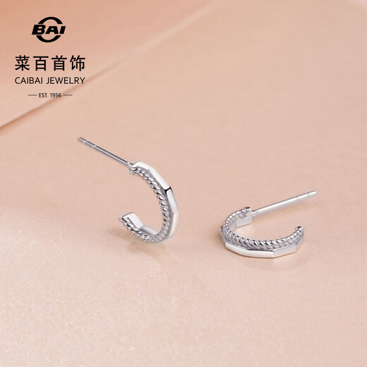 Caibai Jewelry Platinum Earrings Pt950 Platinum Fashion Retro Spliced Ring Earrings Price BJ Platinum Earrings About 2.71g
