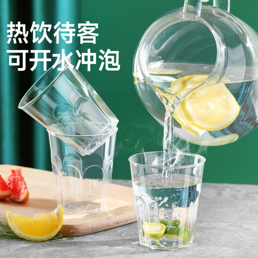 Meiya disposable cup aviation cup 240ml*50 space cup food grade thickened plastic tea drink cup