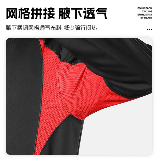 Western Rider Winter Cycling Suit Warm Fleece Long Sleeve Suit Mountain Road Bike Men's and Women's Cycling Suit XL