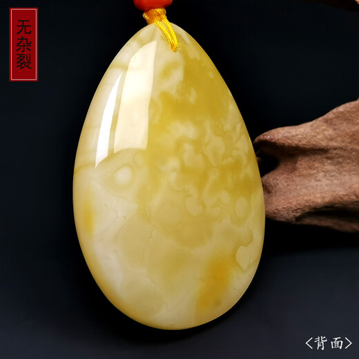Hupai, one thing, one picture, one certificate, natural beeswax pendant, drop-shaped pendant necklace, sweater chain, white flower wax, flawless pendant, 20.28g, 52*38*17mm