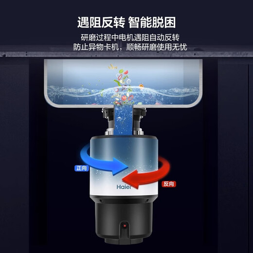 Haier kitchen food waste disposer home dining kitchen sink kitchen waste grinder grinder automatic water inlet smart new LD880-Z1 automatic water inlet 880