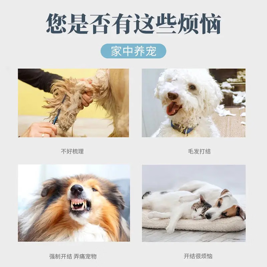 Pet Comb Detangling Blade Combing Cat and Dog Hair Beauty Cleaning Supplies Detangling Knife Tool Non-slip and Lightweight Pet Detangling Comb - Orange - 1 PC