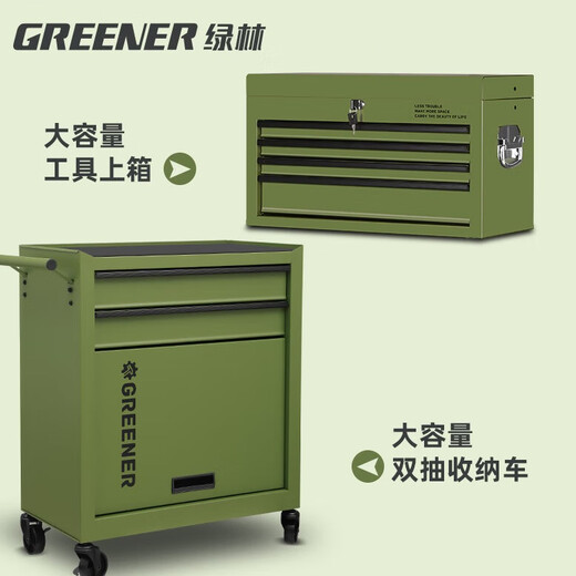 GREENER trolley industrial style coffee oil painting materials mobile household tools file storage cabinet storage rack Raffaelli red simple European storage trolley