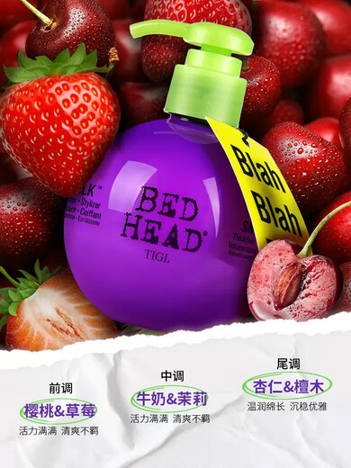 TIGI American TIGI Baby Egg Elastic Women's Curly Hair Moisturizing Styling Anti-frizz Protector and Fluffy After Perm Super value two bottles 125ml+125ml