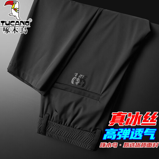 Woodpecker ice silk pants men's loose straight quick-drying stretch casual pants men's trendy spring and summer thin sports pants dark gray 32 (recommended 130-145 Jin Jin equals 0.5 kg)