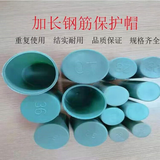 CLCEY extended steel wire head protective cap extra long steel bar protective cap straight threaded wire head protective sleeve plastic plug 18 lengthened 5 cm (1000 pieces