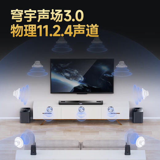 SANSUI Home Theater Audio Home KTV Karaoke Combination Set Home Living Room Wireless Surround Stereo Bluetooth Wall Mount Speaker 99G Echo Wall 7.2.4 99E (11.2.4) Dolby Atmos Ultimate Edition