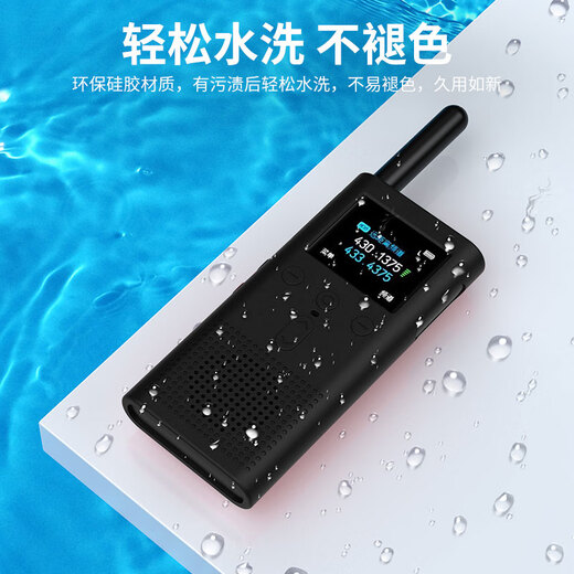 KMaxAI is suitable for Xiaomi walkie-talkie 2S protective case, silicone protective case, anti-fingerprint frosted case, outdoor protection, simple solid color soft case, black
